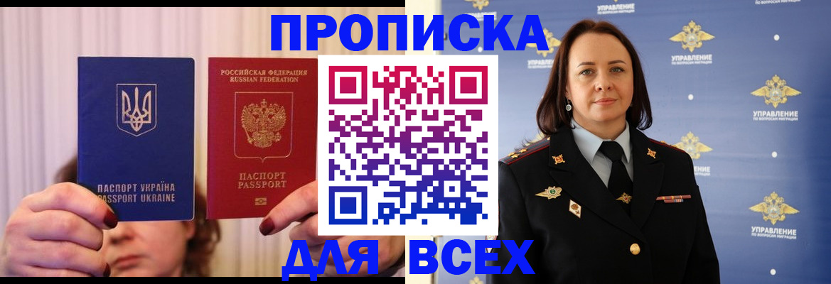 временная регистрация госуслуги в Богучаре